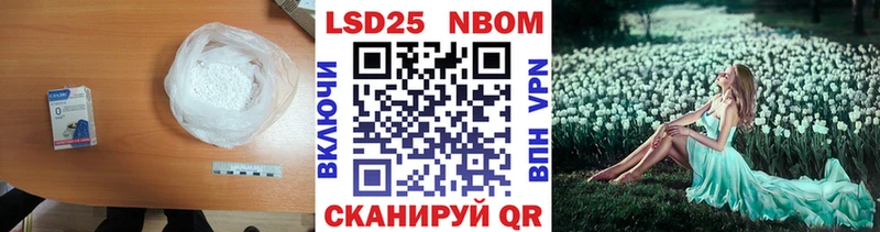 цены   Махачкала  Лсд 25 экстази кислота 
