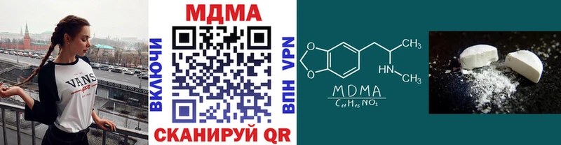 наркошоп  Махачкала  гидра как войти  МДМА молли 