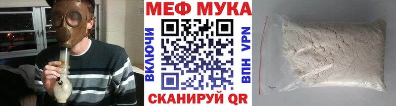 Меф 4 MMC  блэк спрут как зайти  Махачкала 