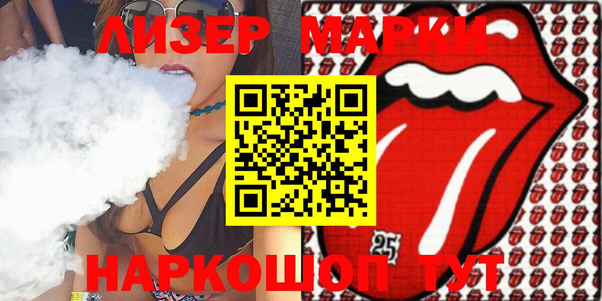 Марки NBOMe 1,8мг  Марки NBOMe  Вход с VPN  Махачкала  Марки NBOMe 1,8мг 