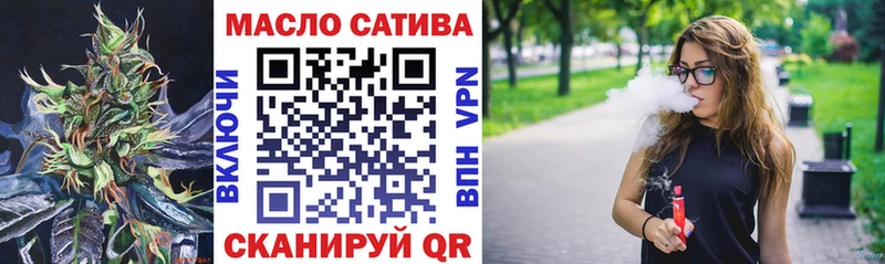Дистиллят ТГК концентрат  Махачкала 