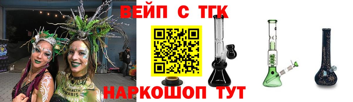 ТГК  LSD-25  Вход с VPN  МЕФ   Гашиш  Кокаин  Где найти наркотики?  МАРИХУАНА  Махачкала  Гашиш 