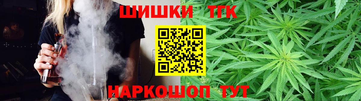 Каннабис план  Вход с VPN  Махачкала  Канабис семена  Марихуана конопля 